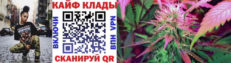 Купить закладку ГАШ  МАРИХУАНА  СК  Меф мяу мяу  Галлюциногенные грибы  КОКАИН  Отрадная