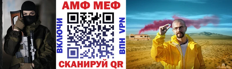 Амфетамин Розовый  Купить закладки  Отрадная 