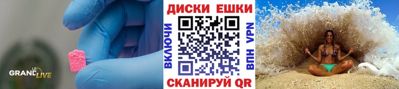 Ecstasy 250 мг  Купить закладки  Отрадная 