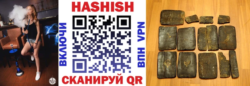 ГАШ индика сатива  Купить где  Отрадная 