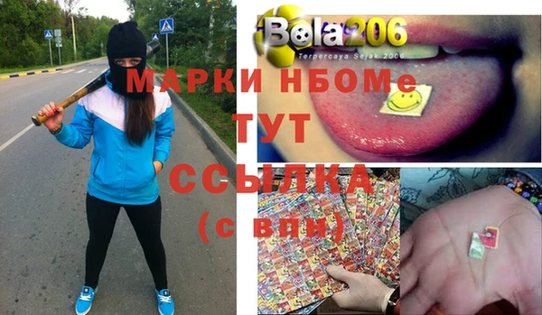 COCAINE Медвежьегорск