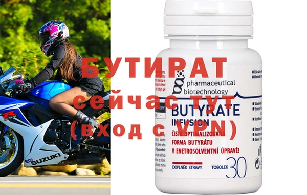 герыч Медногорск