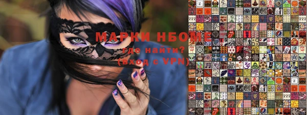 герыч Медногорск