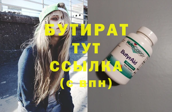 COCAINE Медвежьегорск
