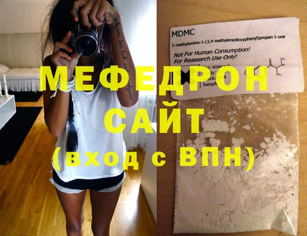 герыч Медногорск