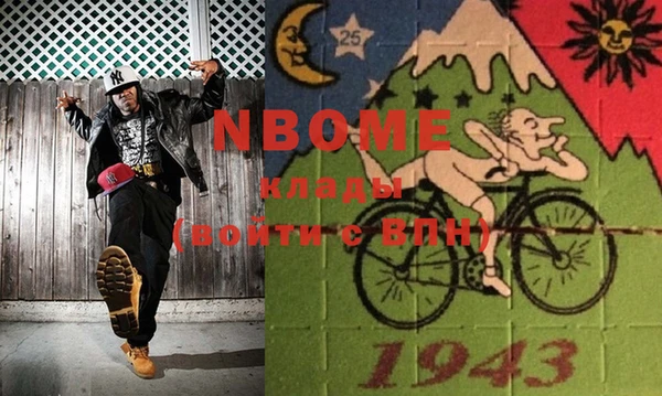 Альфа ПВП Мегион