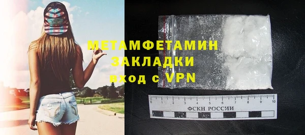 Альфа ПВП Мегион