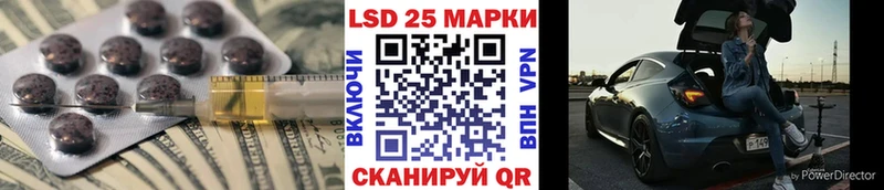 Купить где  Отрадная  LSD-25 экстази кислота 