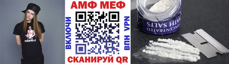 Купить закладки Отрадная Первитин Декстрометамфетамин 99.9%