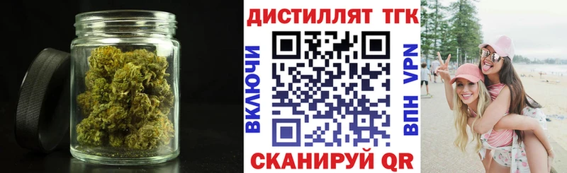 Дистиллят ТГК Wax Купить Отрадная