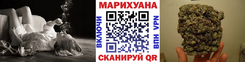 Бошки марихуана Amnesia  Купить  Отрадная 